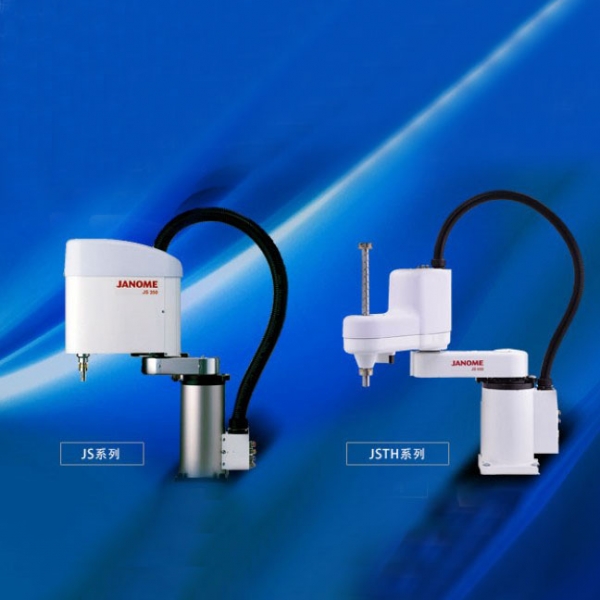 JS/JSTH伺服水平多關節(jié)機器人